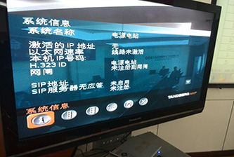蚌埠视频会议设备维修服务中心